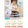 [Otegaid] [Dermatologist's Supervision] White Gloves, Children's Gloves, Quick-drying Smooth Gloves