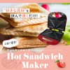 OMNI OM-KHA05PR Hot Sand Maker, Pearl Red
