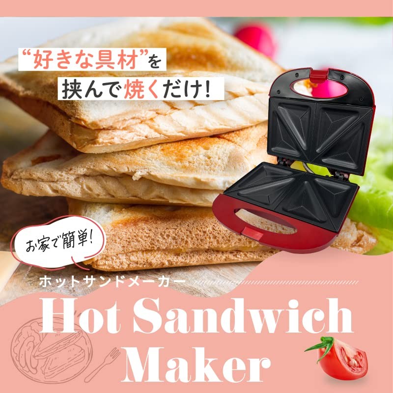 OMNI OM-KHA05PR Hot Sand Maker, Pearl Red