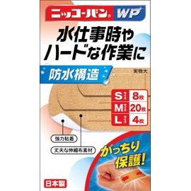 Nikko Van WP No. 512, 8 Small, 20 Medium, 4 Large