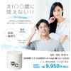 ヘアコラ ビューティーサプライズ 飲む コラーゲン ペプチド パウダー (50g)