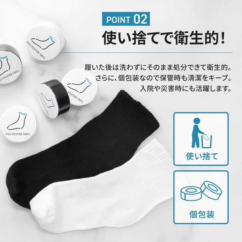 RIZEFOLD Disposable Compression Socks, Set of 5, One Size Fits