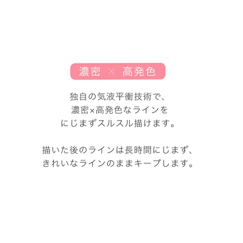 Dense and high coloring, 0.01mm ultra fine "ILM Ultra Thin