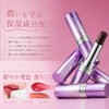 aopoka Lipstick, Velvet, Matte, High Color, Moisturizing, Won't Fall Off,