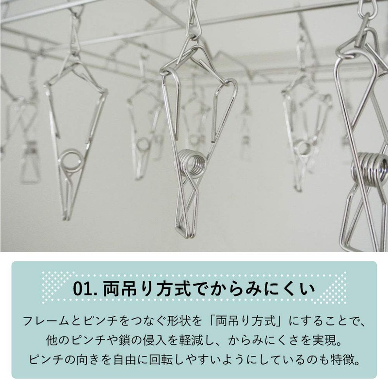 Ohki Anti-Tangle Pinch Hanger, Stainless Steel