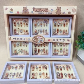 Capybara Design Nail Stickers - Ins Crystal Cute Pet Wearable Nails for Kids Free Size/330 Sanrio Short Wear Gloves (12-Set Box) 20ea