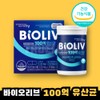 BioLive 10 billion lactic acid bacteria 1 box / 바이오리브