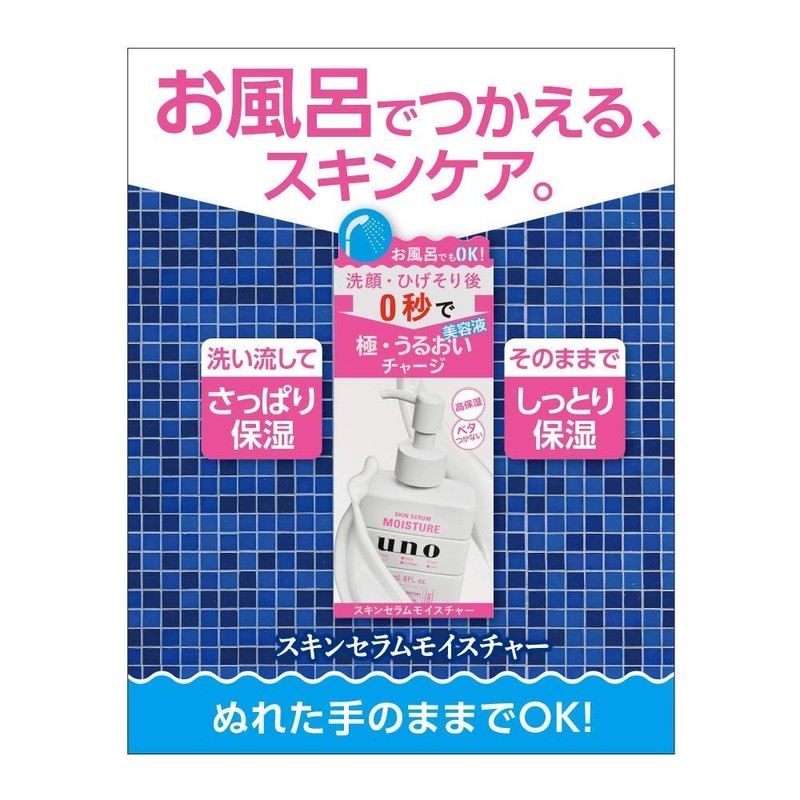 UNO Skin Serum Moisturizing Serum for Men Face Care Push