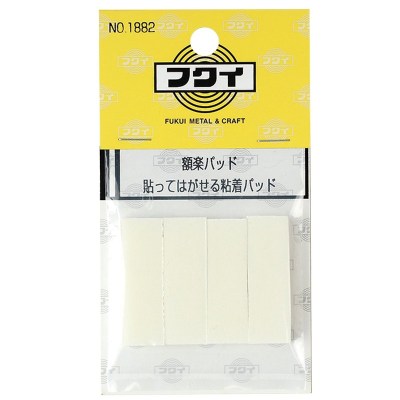 Fukui Metalwork Frame Breeze, Pads 1882 