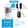Tenwin Electric Pencil Sharpener, Pencil Sharpener, AC Adapter, 0.2-0.5 inch