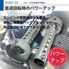 JYFACTORY バッフル インナー サイレンサー マフラー 消音器 可変式 48ｍｍ ショート