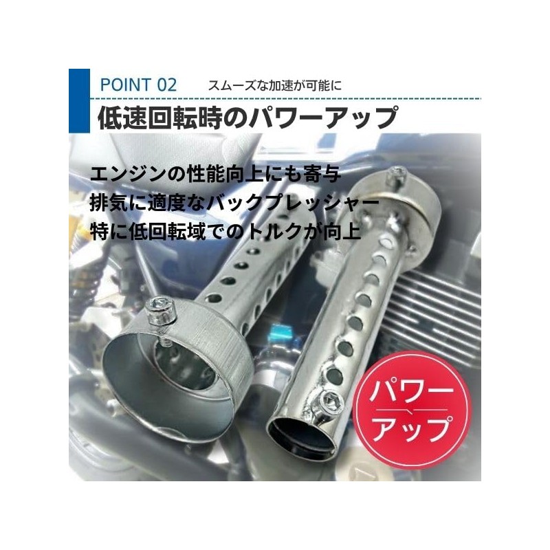 JYFACTORY バッフル インナー サイレンサー マフラー 消音器 可変式 48ｍｍ ショート