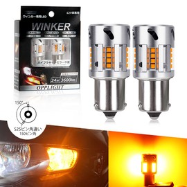 S25 LED Turn Signal Valve with Different Pin Angle, OPPLIGHT Model, Equipped with Cooling Fan, Genuine Amber, Hifra Prevention, Built-in Resistor, S25 Single, 150°, Pin Angle, Different, BAU15S,
