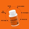 뉴일리 Newly Water Soluble Curcumin Turmeric Extract 60 tablets (3