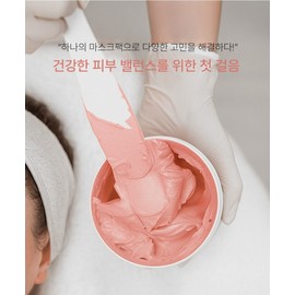 Cibasan Borape Cloton Reclary Mask 200ml / 시바산 보라페 클로튼 레클러라이 마스크 200ml
