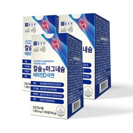 Chong Kun Dang Calcium Magnesium Zinc Vitamin D 180 Tablets 3 Calmadi / 종근당 칼슘 마그네슘 아연 비타민D 180정 3개 칼마디