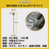 PROXXON No. 26772 Whetstones with Shaft, 2 Pieces [Round 0.2
