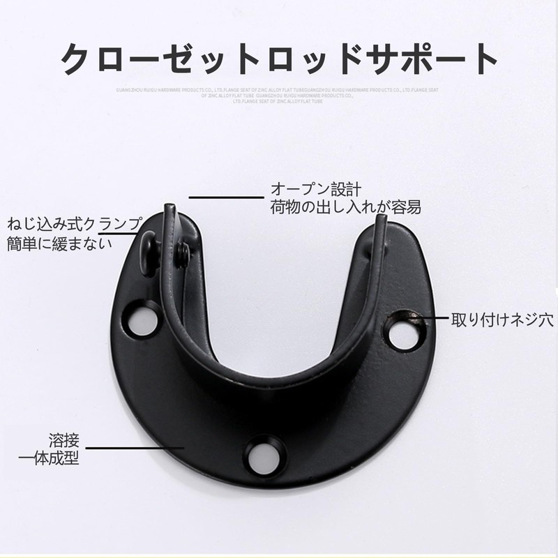 2pcs Closet Rod Support Flange Socket Fixing U Shape Flange