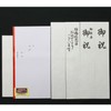 Maruay Ki-595R Ceremonial Bag, Celebration, Longevity Celebration, Wedding Anniversary, Flower