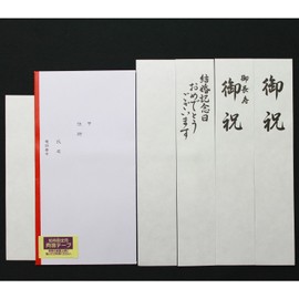 Maruay Ki-595R Ceremonial Bag, Celebration, Longevity Celebration, Wedding Anniversary, Flower Knot, Red and White, 1 Piece