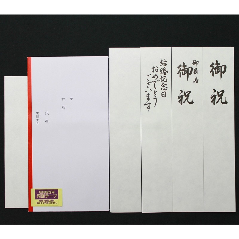 Maruay Ki-595R Ceremonial Bag, Celebration, Longevity Celebration, Wedding Anniversary, Flower