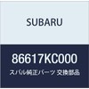 SUBARU (subaru) Genuine Parts kuritupu uotusiya Hose , model: 86617KC000
