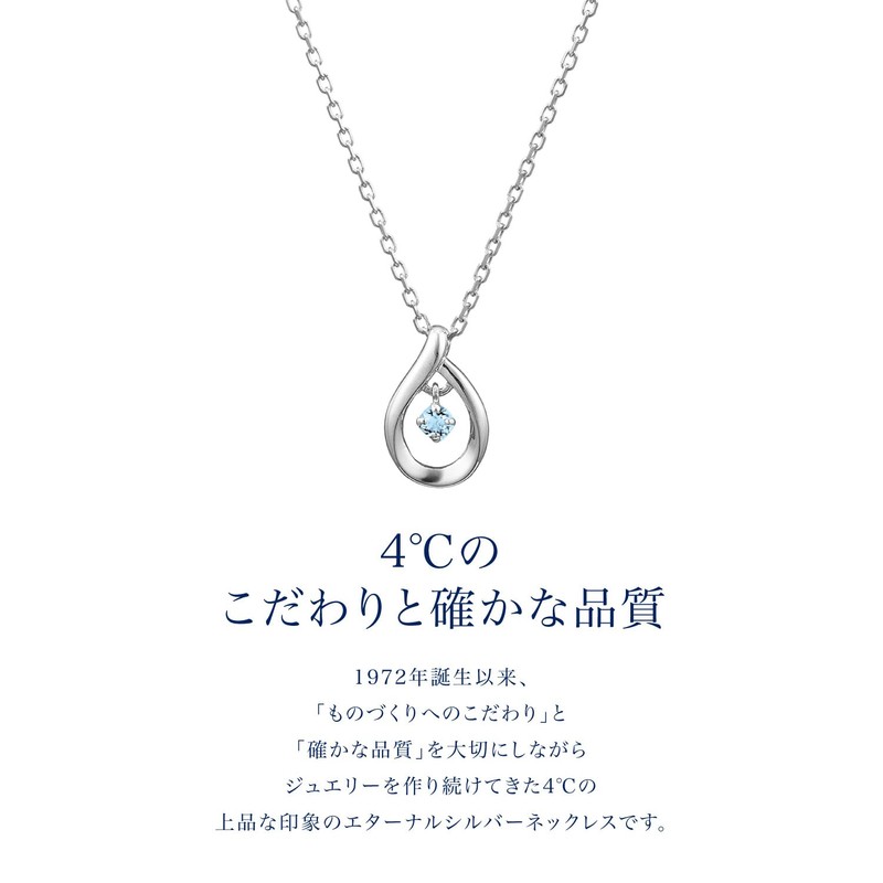 Yondosi Birthstone Silver Necklace, Silver