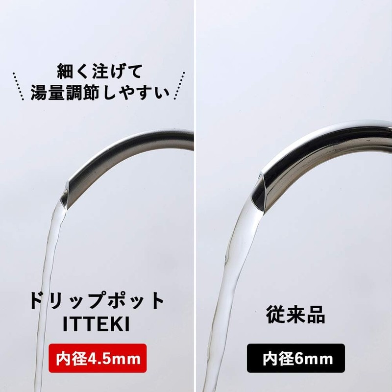 Kogu Coffee Pitcher, Drip Pot ITTEKI 700ml 【Made in Japan】