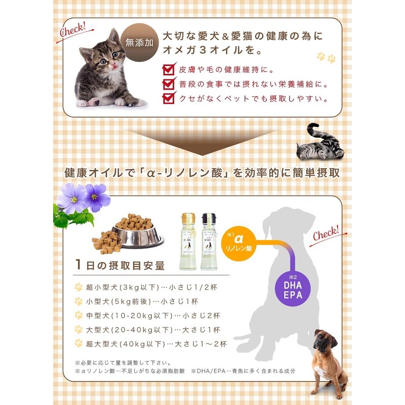 OLIVE ISLAND Pets, 1.7 fl oz (50 ml) x 2