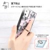 Clear Silver Phone Ring