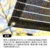 Cool Time Cool Wind Shade Awning Breathable Openwork (100x200cm) Moka