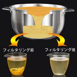 Large Capacity Oil Strainer Oil Pot 18-8 Stainless Steel Oil Can Large Diameter Design, Deep Type, Oil Strainer, Filtering Residue Cookware