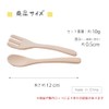 Wooden Toy Daiwa, Spoon & Fork Set, Pretend Tableware, Dinnerware