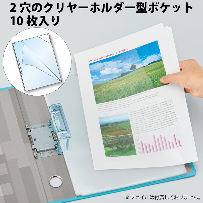 Kokuyo File Refills Clear Holder, A4, 2 Holes, 10 Pieces,