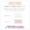 Fuji cheek color mask, 30 pieces x 2 pieces, small