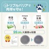 NIKUQ Paw Care Gel