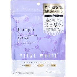 B Ampoule Vital White Beauty Solution Mask, Enrich 7 Pieces