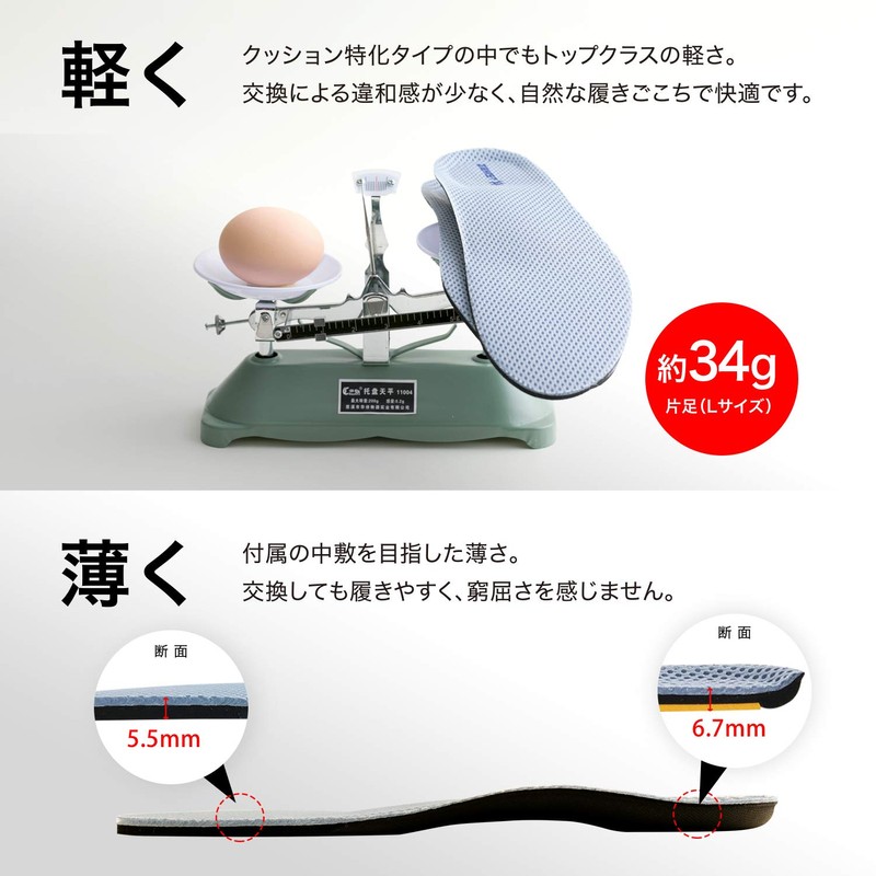 ZAMST Running Footcraft, Gray, S