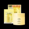 Hanyul Pad Choose 1 of 4
