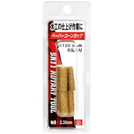 SK11 SRB-611 Paper Cone Cup #120 0.4 inches (9 mm), Pack of 6