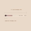 ISABELLA PHANTOM Eyeshadow Brush, Makeup Brush, Eye Shadow Tip, Makeup