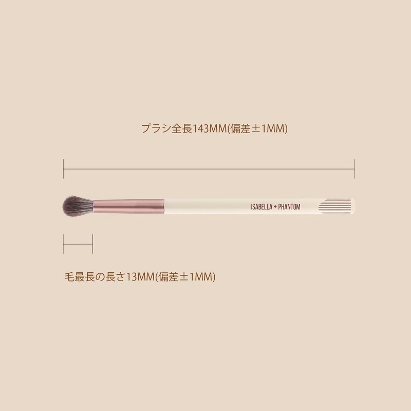 ISABELLA PHANTOM Eyeshadow Brush, Makeup Brush, Eye Shadow Tip, Makeup