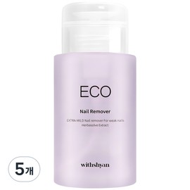 With Shan Large Capacity Pump Type Eco Nail Remover, 200ml, 5 Pieces / 위드샨 대용량 펌프형 에코 네일 리무버, 200ml, 5개