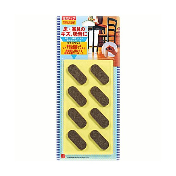 北川 Industrial Chisato Rear Flooring Anti-Scratch Supplies Interior Felt Oval