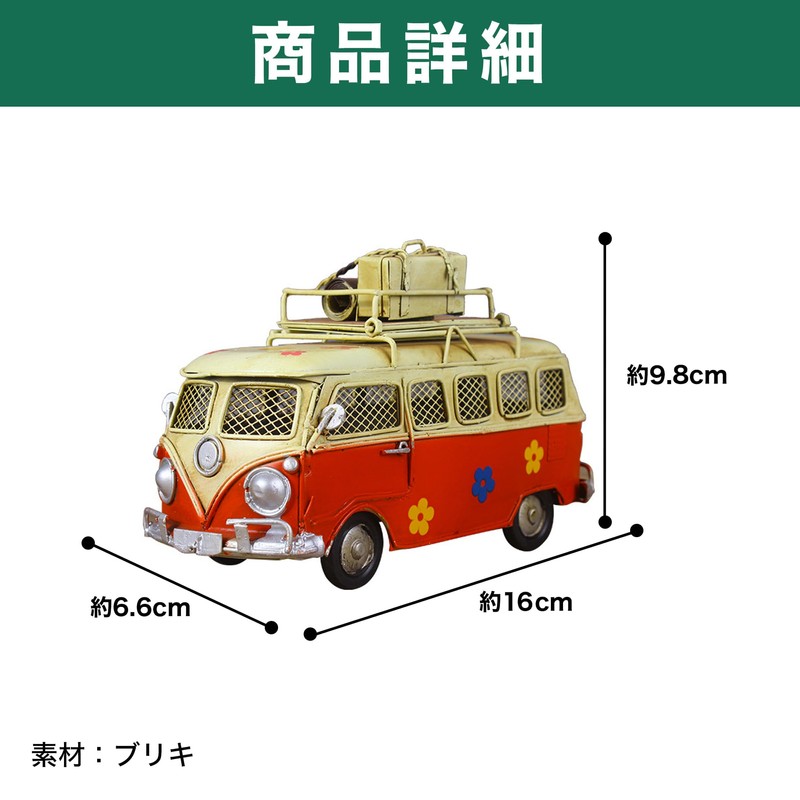 Felimoa Antique Retro Bath Tin Piggy Bank Interior American Miscellaneous