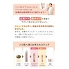 Vanal Wrinkle Care Essence 2.0 fl oz (60 ml)