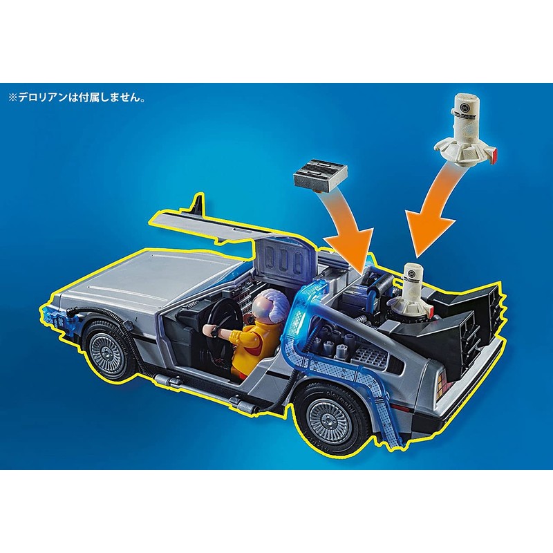 PLAYMOBIL BACK TO THE FUTURE PART2 Hoverboard Chase 70634 Non-Scale