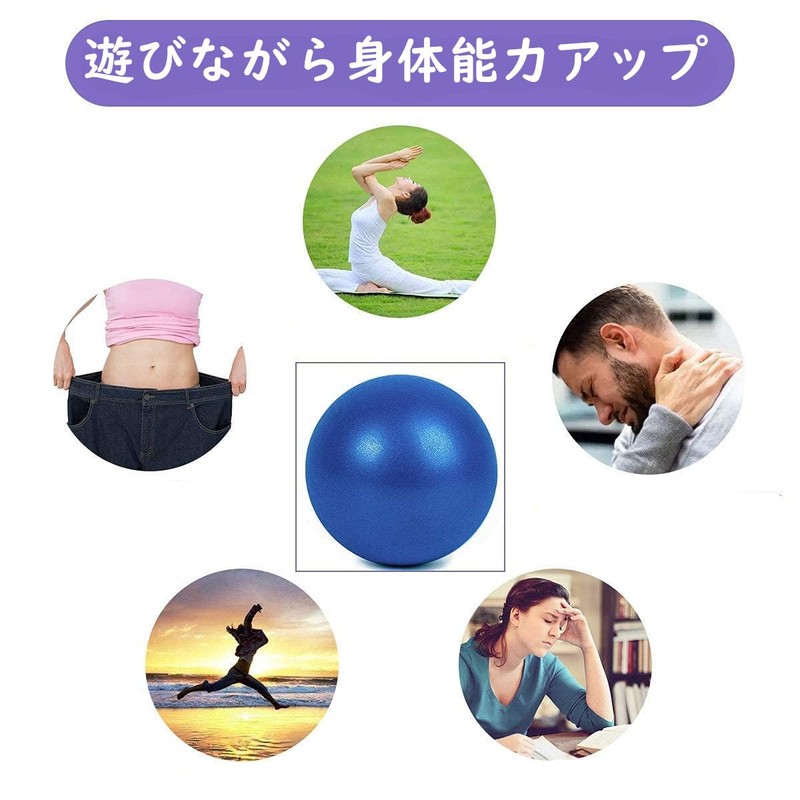 YoXinKau Kids Ball Colorful Ball Soft Vinyl Exercise Diet Exercise