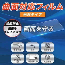 Leipsden CMF by Nothing WATCH PRO 2 FlexView Protective Film Curved TPU Glossy Anti Fingerprint Scratch Repair Material Made in Japan
