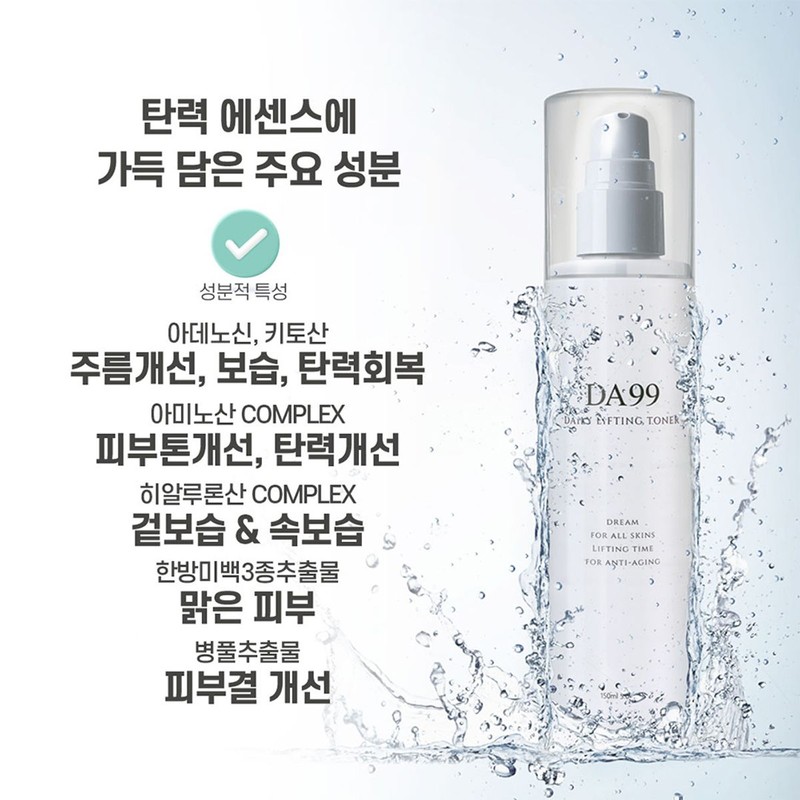 D.A.9.9 DAEAGOO Melting Thread Lifting Daily Toner 150ml